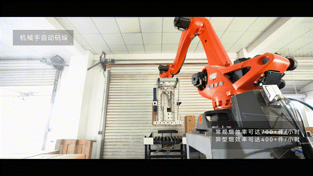 機(jī)械手自動(dòng)碼垛.gif